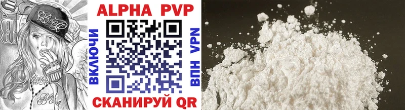 Наркошоп купить Каннабис A PVP Мефедрон Верхотурье