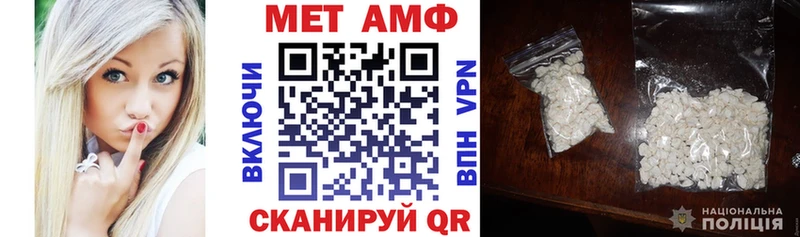 Купить  Верхотурье  Amphetamine 97% 