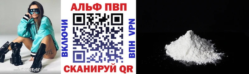 А ПВП VHQ  Купить закладки  Верхотурье 