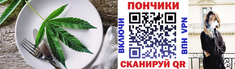 Купить где  Верхотурье  Еда ТГК конопля 