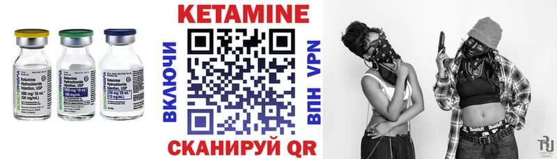 Купить где  Верхотурье  Кетамин ketamine 