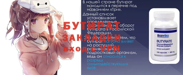 синтетический гашиш Каменск-Шахтинский
