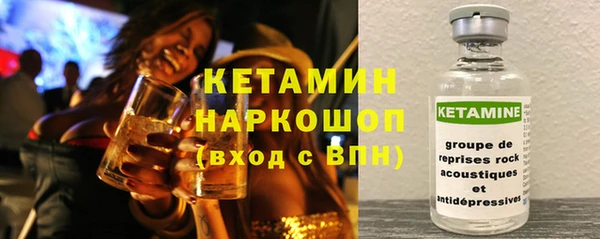 синтетический гашиш Каменск-Шахтинский