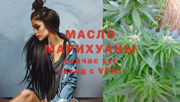 синтетический гашиш Каменск-Шахтинский