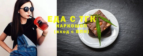 стафф Каменногорск