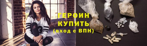 стафф Каменногорск
