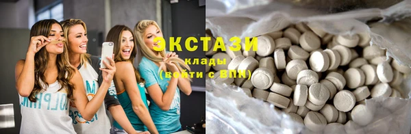 стафф Каменногорск