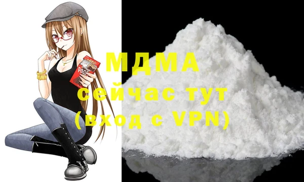 стафф Каменногорск