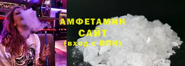 стафф Каменногорск