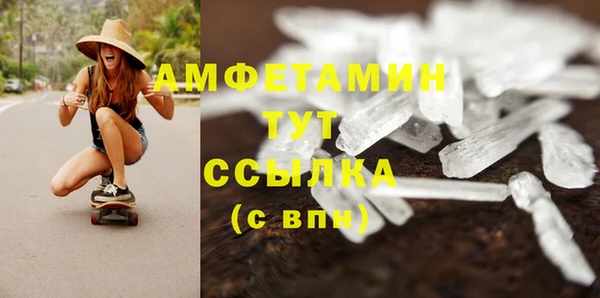 соль ск Кинешма