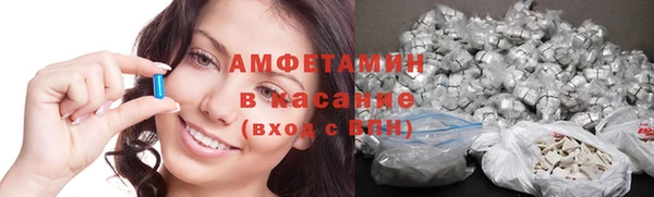 синтетический гашиш Каменск-Шахтинский