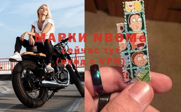 метадон Каменка