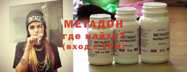 стафф Каменногорск