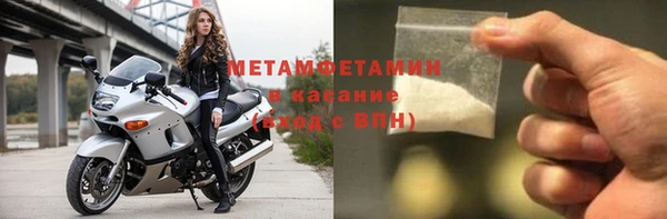 синтетический гашиш Каменск-Шахтинский