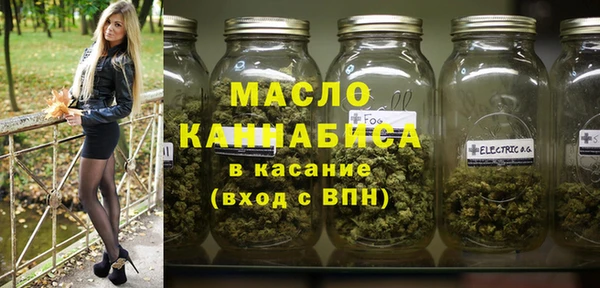 синтетический гашиш Каменск-Шахтинский