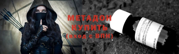 синтетический гашиш Каменск-Шахтинский