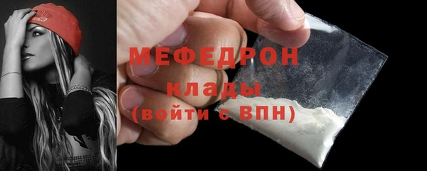 синтетический гашиш Каменск-Шахтинский