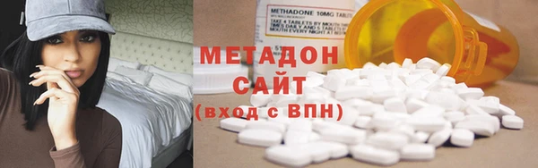 метадон Каменка