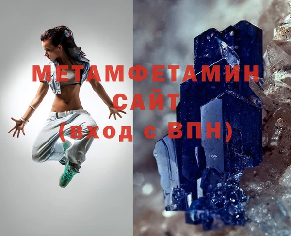 метадон Каменка