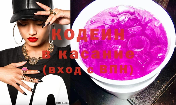 стафф Каменногорск