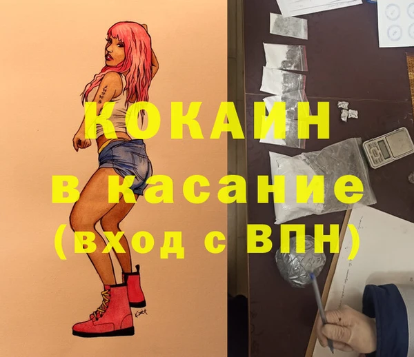 дистиллят марихуана Киреевск