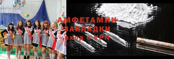 синтетический гашиш Каменск-Шахтинский