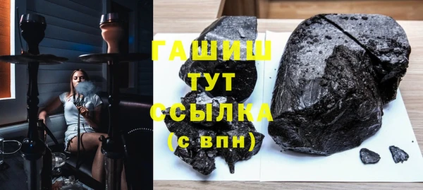 стафф Каменногорск