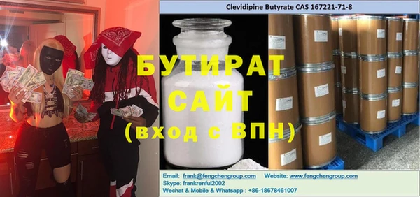 синтетический гашиш Каменск-Шахтинский