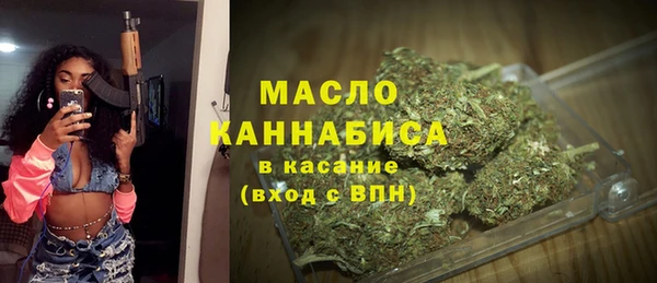 кокаин перу Рославль