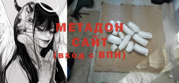 метадон Каменка