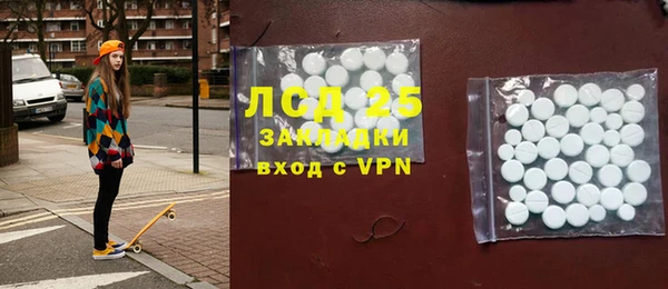 метадон Каменка