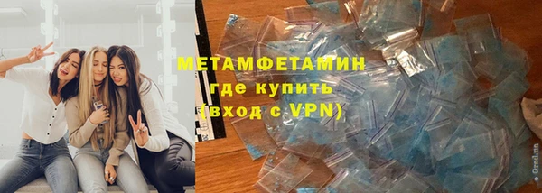 синтетический гашиш Каменск-Шахтинский