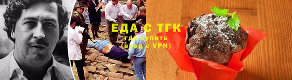 стафф Каменногорск