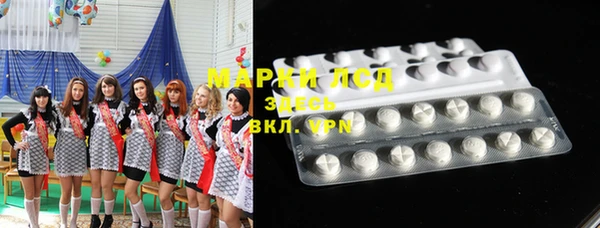 синтетический гашиш Каменск-Шахтинский