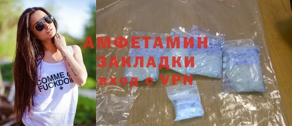 синтетический гашиш Каменск-Шахтинский