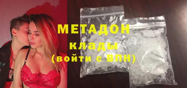 метадон Каменка