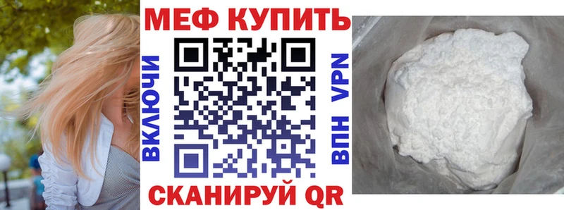 МЯУ-МЯУ мука  Верхотурье 
