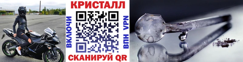 МЕТАМФЕТАМИН пудра Купить Верхотурье