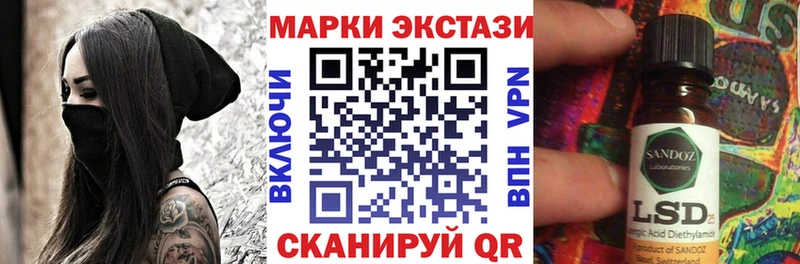 Марки NBOMe 1,5мг  Купить где  Верхотурье 