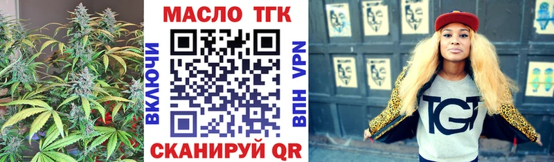 Купить где Верхотурье Дистиллят ТГК гашишное масло